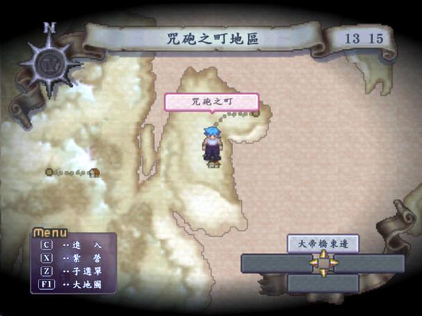 龙战士4传承师技能(龙战士4最强组合技能)-第6张图片-文史 龙战士4传承师技能(龙战士4最强组合技能)-第6张图片-文史