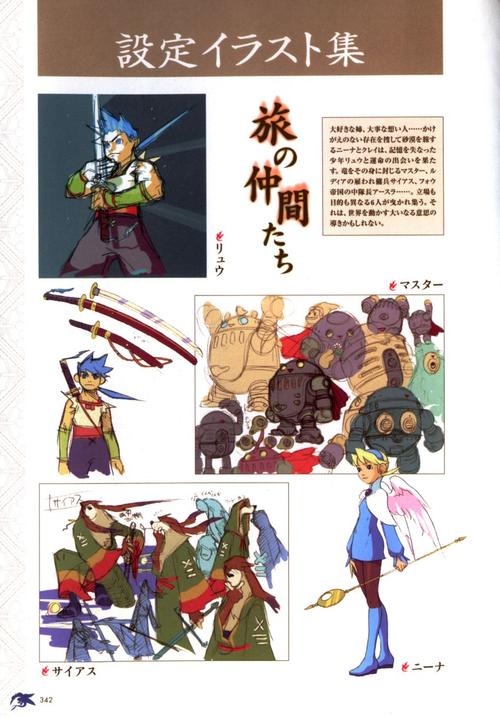 龙战士4传承师技能(龙战士4最强组合技能)-第7张图片-文史 龙战士4传承师技能(龙战士4最强组合技能)-第7张图片-文史