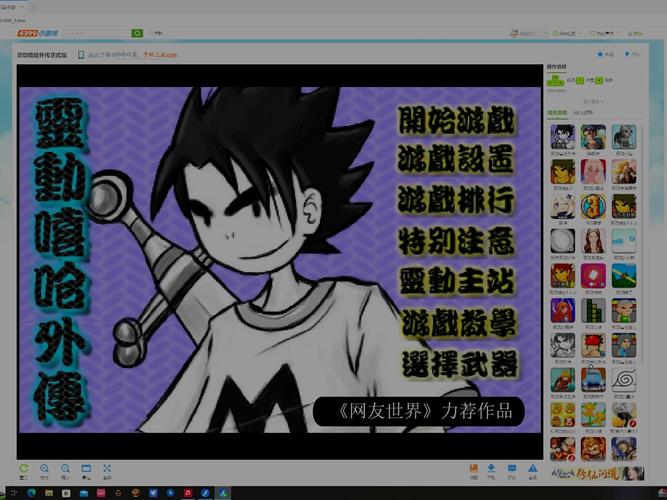 灵动嘻哈外传技能释放(灵动嘻哈工作室)-第2张图片-文史 灵动嘻哈外传技能释放(灵动嘻哈工作室)-第2张图片-文史