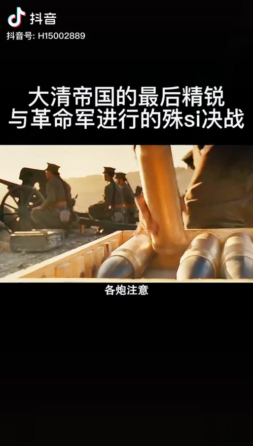 大清帝国全面战争怎么玩(大清帝国全面战争怎么玩的)-第4张图片-文史 大清帝国全面战争怎么玩(大清帝国全面战争怎么玩的)-第4张图片-文史
