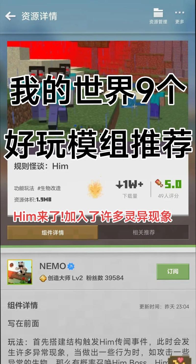 我的世界怎么玩儿（我的世界怎么玩儿手机版）