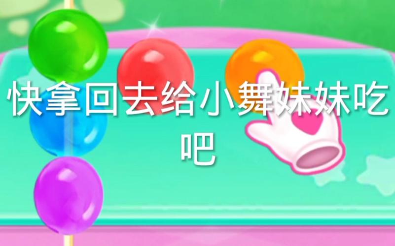 洛克王国七彩圣灵怎么得（洛克王国七彩圣灵攻略）