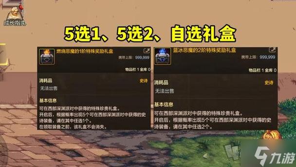 地下城怎么打深渊模式(地下城怎么打深渊模式手机版)-第5张图片-文史 地下城怎么打深渊模式(地下城怎么打深渊模式手机版)-第5张图片-文史
