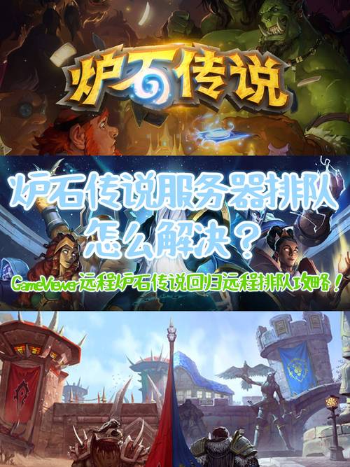炉石冒险模式怎么没了,炉石传说冒险模式为什么没有-第7张图片-文史 炉石冒险模式怎么没了,炉石传说冒险模式为什么没有-第7张图片-文史