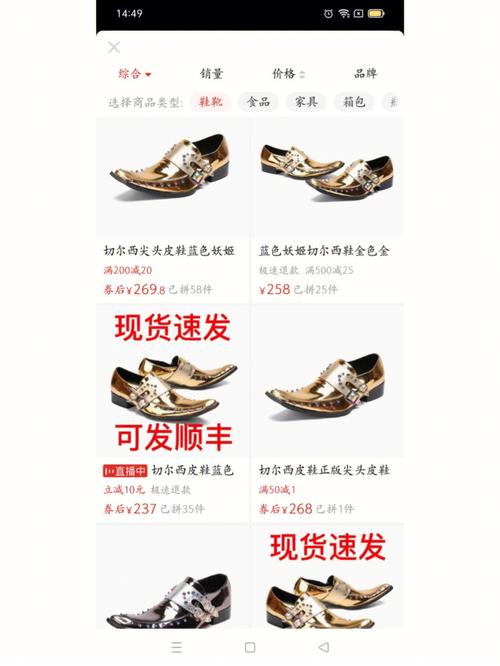 切尔西多少钱,切尔西多少钱出售-第2张图片-文史 切尔西多少钱,切尔西多少钱出售-第2张图片-文史