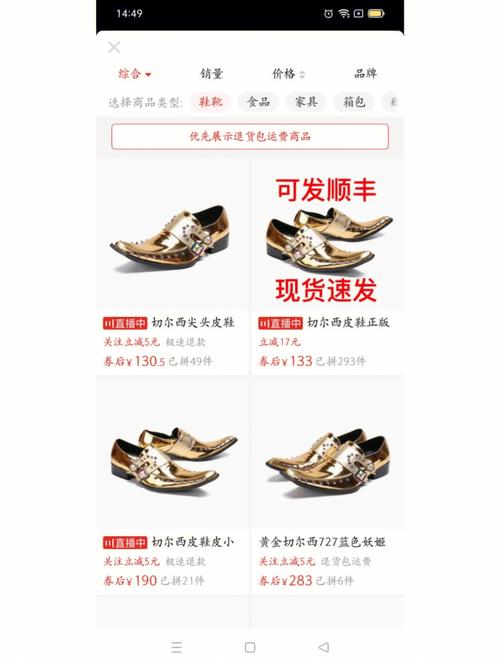 切尔西多少钱,切尔西多少钱出售-第3张图片-文史 切尔西多少钱,切尔西多少钱出售-第3张图片-文史