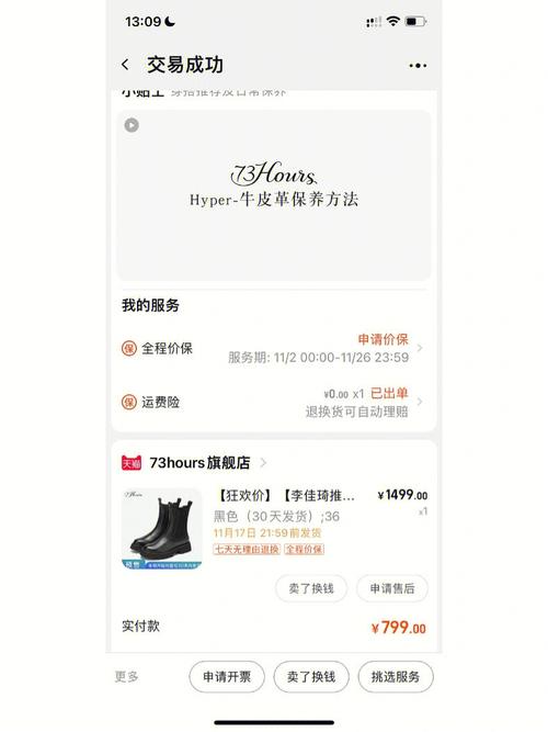 切尔西多少钱,切尔西多少钱出售-第5张图片-文史 切尔西多少钱,切尔西多少钱出售-第5张图片-文史