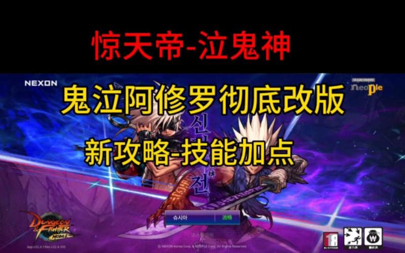 dnf鬼泣怎么样,dnf鬼泣咋样-第6张图片-文史 dnf鬼泣怎么样,dnf鬼泣咋样-第6张图片-文史
