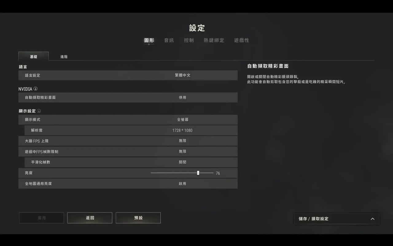 绝地求生大逃杀如何操作,绝地求生大逃杀小技巧