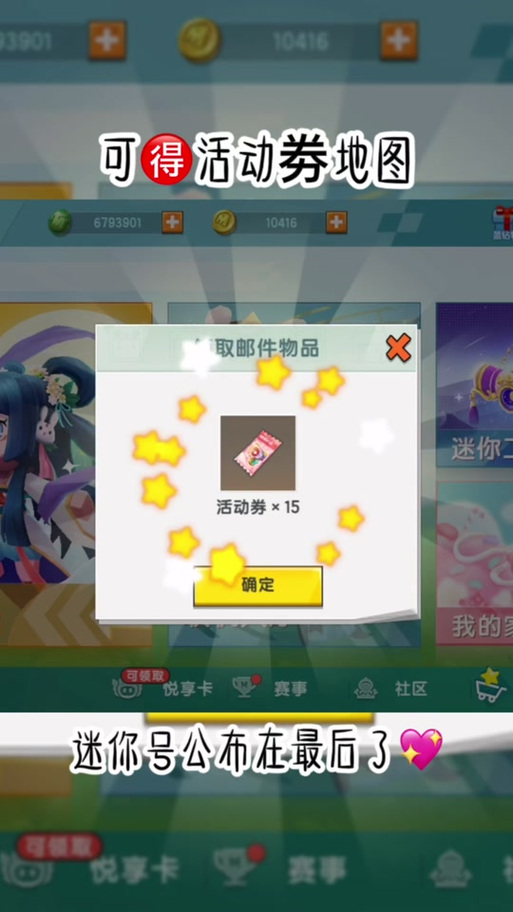 迷你世界最新版本的黄金在哪里,迷你世界新版本黄金矿在哪-第4张图片-文史 迷你世界最新版本的黄金在哪里,迷你世界新版本黄金矿在哪-第4张图片-文史