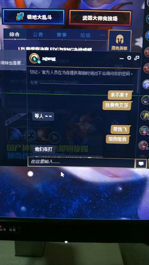 lol周免英雄更新多久一次,lol周免英雄更新时间-第3张图片-文史 lol周免英雄更新多久一次,lol周免英雄更新时间-第3张图片-文史