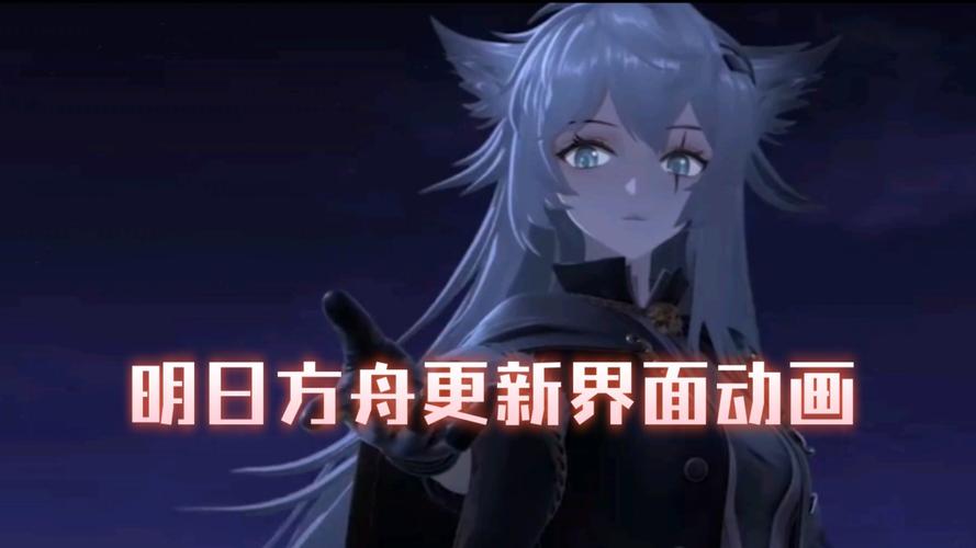 明日方舟怎么更新（明日方舟怎么更新不了）