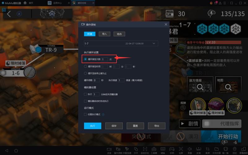 明日方舟怎么更新(明日方舟怎么更新不了)-第6张图片-文史 明日方舟怎么更新(明日方舟怎么更新不了)-第6张图片-文史