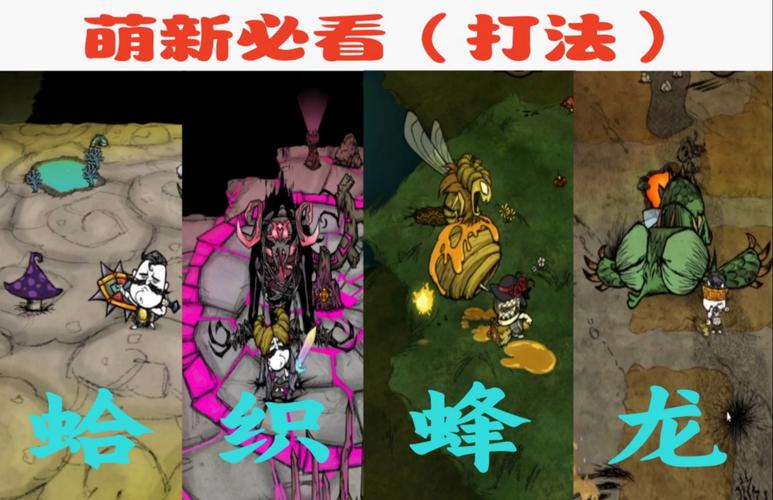 饥荒联机版龙蝇多久刷新一次(饥荒联机版龙蝇掉落什么)-第4张图片-文史 饥荒联机版龙蝇多久刷新一次(饥荒联机版龙蝇掉落什么)-第4张图片-文史