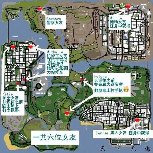 侠盗猎车手最新版本在哪里下,侠盗猎车手直接下载安装-第5张图片-文史 侠盗猎车手最新版本在哪里下,侠盗猎车手直接下载安装-第5张图片-文史