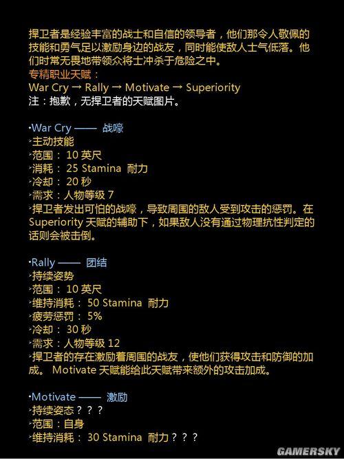 龙腾世纪起源重置技能（龙腾世纪起源升级）-第4张图片-文史
