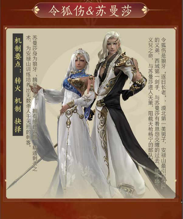 剑网三怀旧版哪个职业强,剑网三怀旧服哪个职业好玩-第3张图片-文史 剑网三怀旧版哪个职业强,剑网三怀旧服哪个职业好玩-第3张图片-文史