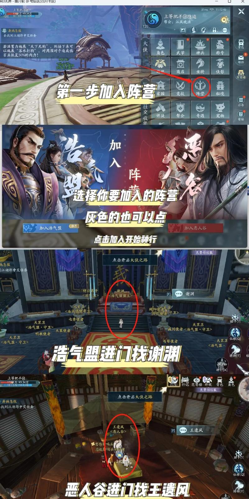 剑网三怀旧版哪个职业强,剑网三怀旧服哪个职业好玩-第4张图片-文史 剑网三怀旧版哪个职业强,剑网三怀旧服哪个职业好玩-第4张图片-文史