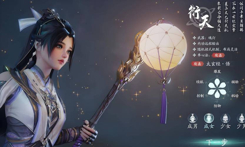 剑网三怀旧版哪个职业强,剑网三怀旧服哪个职业好玩-第6张图片-文史 剑网三怀旧版哪个职业强,剑网三怀旧服哪个职业好玩-第6张图片-文史