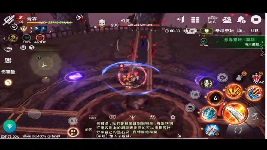 剑灵悬浮祭坛在哪里（剑灵悬浮祭坛在哪个地图）