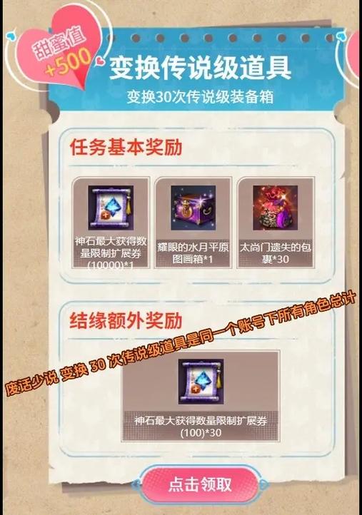 剑灵悬浮祭坛在哪里(剑灵悬浮祭坛在哪个地图)-第4张图片-文史 剑灵悬浮祭坛在哪里(剑灵悬浮祭坛在哪个地图)-第4张图片-文史