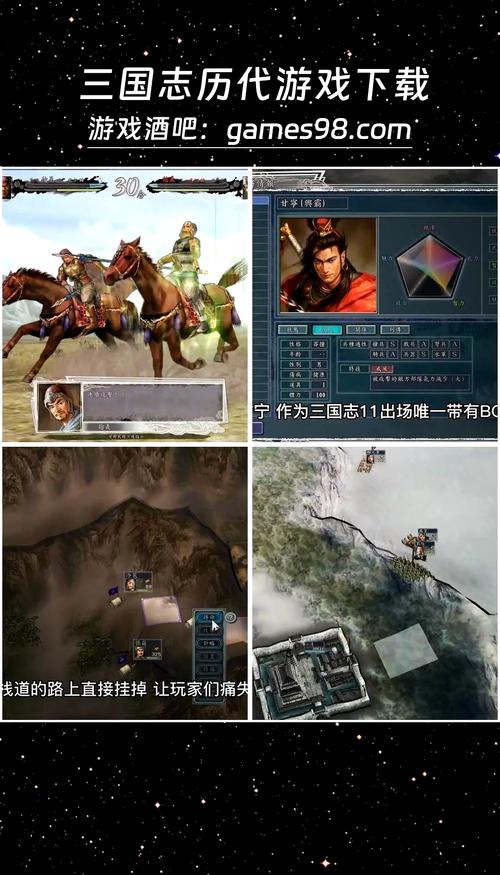 三国志单机版哪个版本好玩,三国志单机版好玩吗