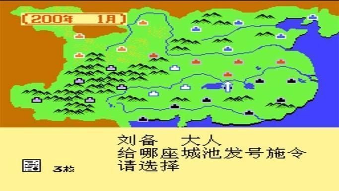 三国志单机版哪个版本好玩,三国志单机版好玩吗-第5张图片-文史 三国志单机版哪个版本好玩,三国志单机版好玩吗-第5张图片-文史