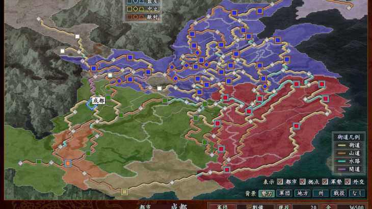 三国志10威力加强版有什么区别（三国志10威力加强版与普通版）