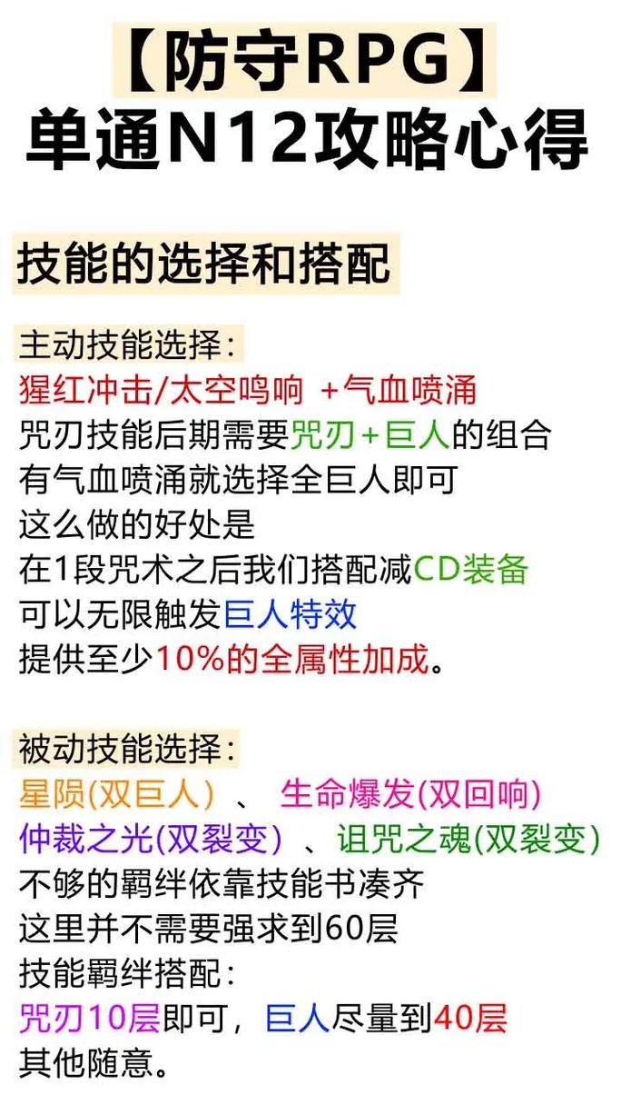魔兽无数钱秘籍,魔兽秘籍无限技能-第2张图片-文史 魔兽无数钱秘籍,魔兽秘籍无限技能-第2张图片-文史