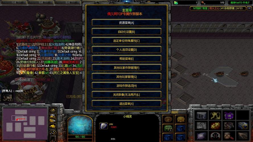 魔兽无数钱秘籍,魔兽秘籍无限技能-第6张图片-文史 魔兽无数钱秘籍,魔兽秘籍无限技能-第6张图片-文史