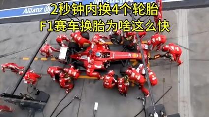 卡丁车轮胎多少钱一只,卡丁车轮胎是实心的吗-第7张图片-文史 卡丁车轮胎多少钱一只,卡丁车轮胎是实心的吗-第7张图片-文史