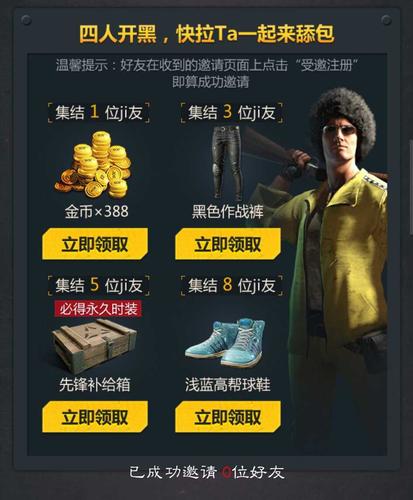 绝地求生全军出击体验服怎么进,绝地求生全军出击体验服最新版