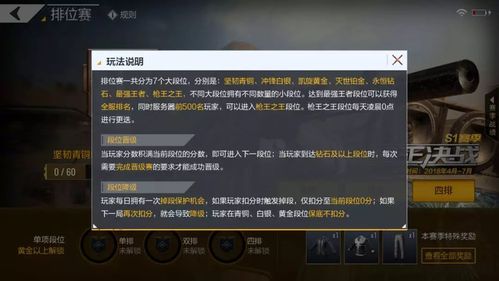 绝地求生全军出击体验服怎么进,绝地求生全军出击体验服最新版-第5张图片-文史 绝地求生全军出击体验服怎么进,绝地求生全军出击体验服最新版-第5张图片-文史