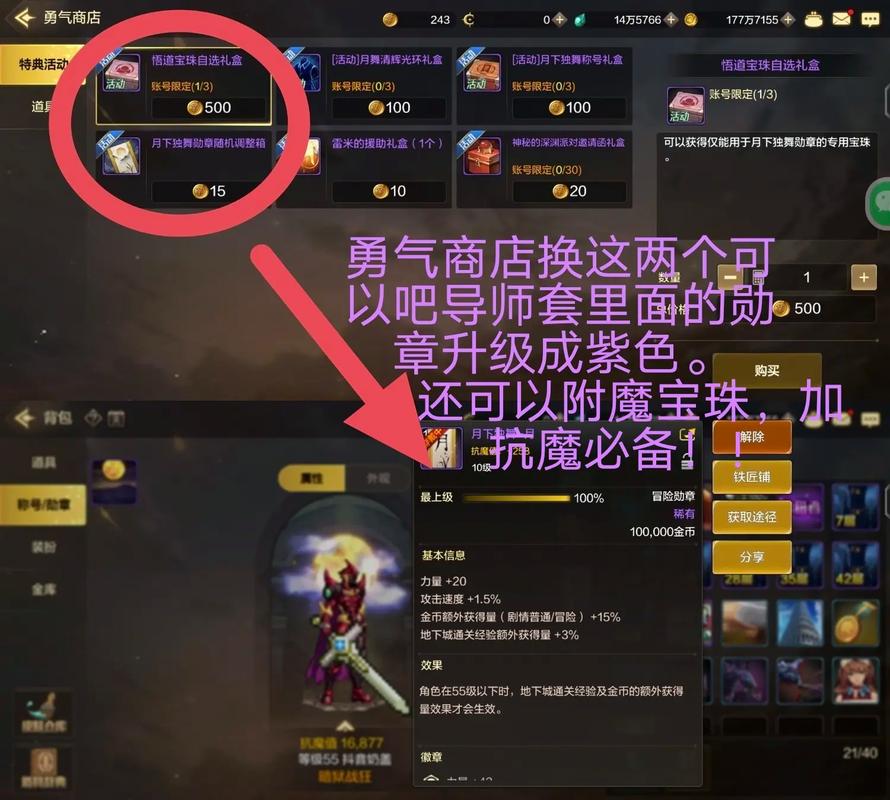 dnf如何给装备开孔,dnf怎么给装备开孔-第2张图片-文史 dnf如何给装备开孔,dnf怎么给装备开孔-第2张图片-文史