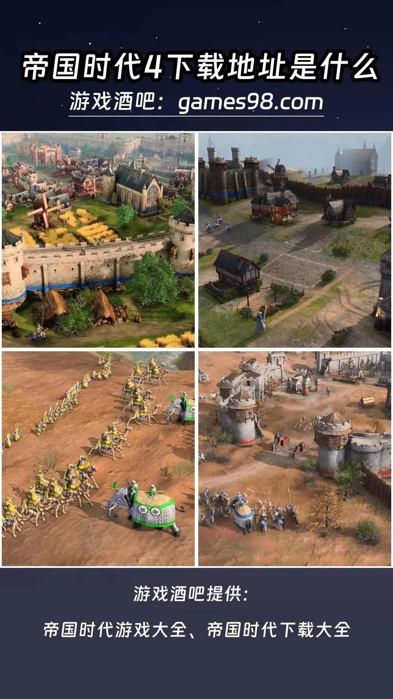 steam帝国时代4多少钱,帝国时代4 多少钱-第4张图片-文史 steam帝国时代4多少钱,帝国时代4 多少钱-第4张图片-文史