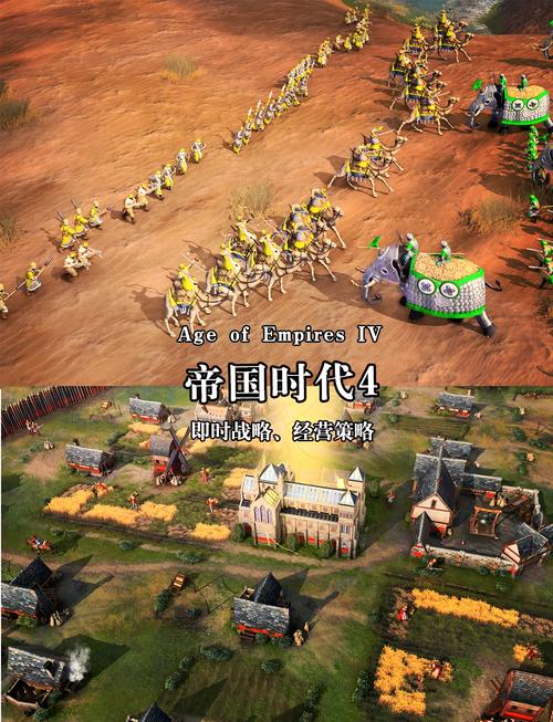 steam帝国时代4多少钱,帝国时代4 多少钱-第6张图片-文史 steam帝国时代4多少钱,帝国时代4 多少钱-第6张图片-文史