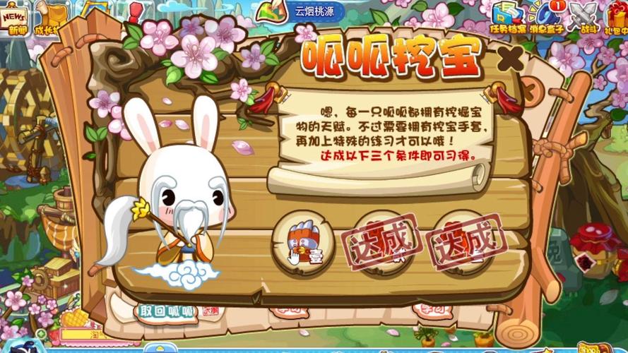 洛克王国呱呱学挖宝术的那个手套在哪,洛克王国呱呱挖宝术怎么学-第7张图片-文史 洛克王国呱呱学挖宝术的那个手套在哪,洛克王国呱呱挖宝术怎么学-第7张图片-文史