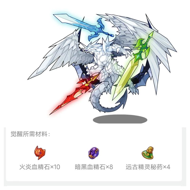 洛克王国冰霜血精石怎么得（洛克王国冰晶石怎么刷）