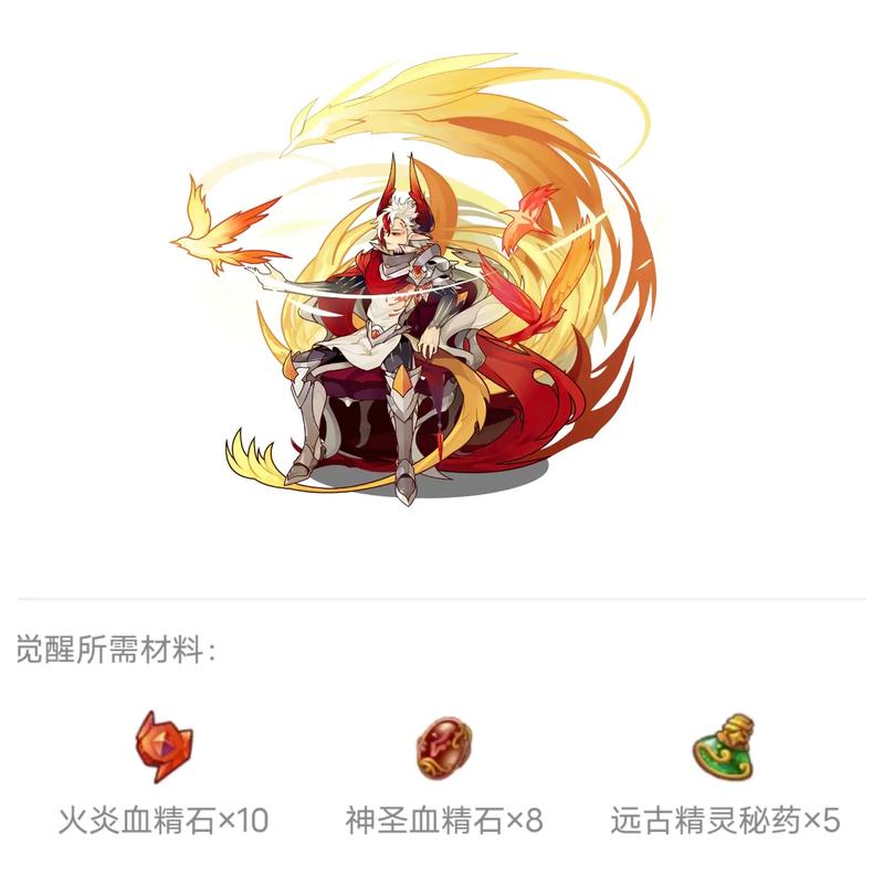 洛克王国冰霜血精石怎么得(洛克王国冰晶石怎么刷)-第4张图片-文史 洛克王国冰霜血精石怎么得(洛克王国冰晶石怎么刷)-第4张图片-文史