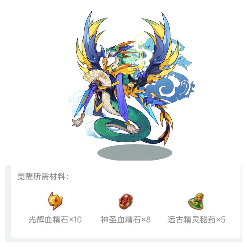 洛克王国冰霜血精石怎么得(洛克王国冰晶石怎么刷)-第6张图片-文史 洛克王国冰霜血精石怎么得(洛克王国冰晶石怎么刷)-第6张图片-文史