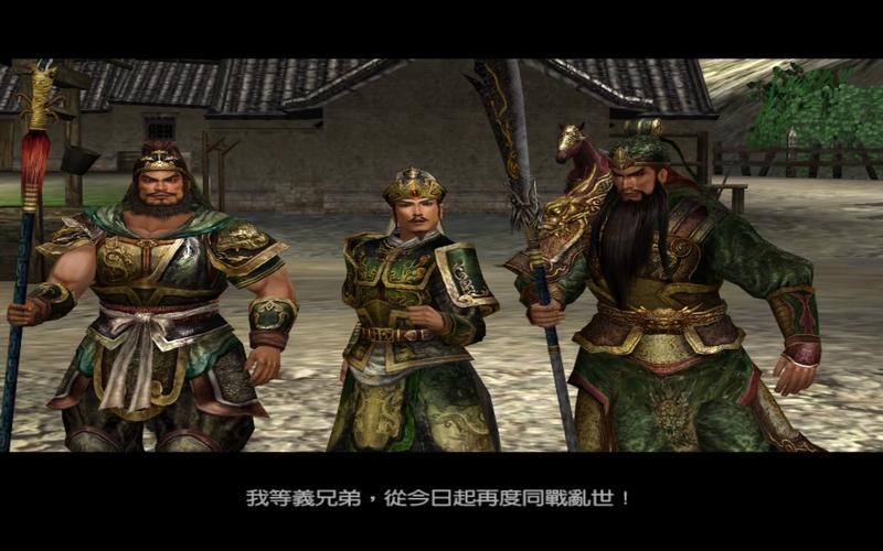 真三国无双6樊城之战怎么过(三国无双6樊城怎么不开门)-第3张图片-文史 真三国无双6樊城之战怎么过(三国无双6樊城怎么不开门)-第3张图片-文史