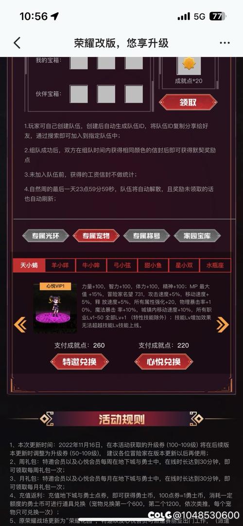dnf充值返利活动在哪里,dnf充值返利哪个宠物好-第6张图片-文史 dnf充值返利活动在哪里,dnf充值返利哪个宠物好-第6张图片-文史