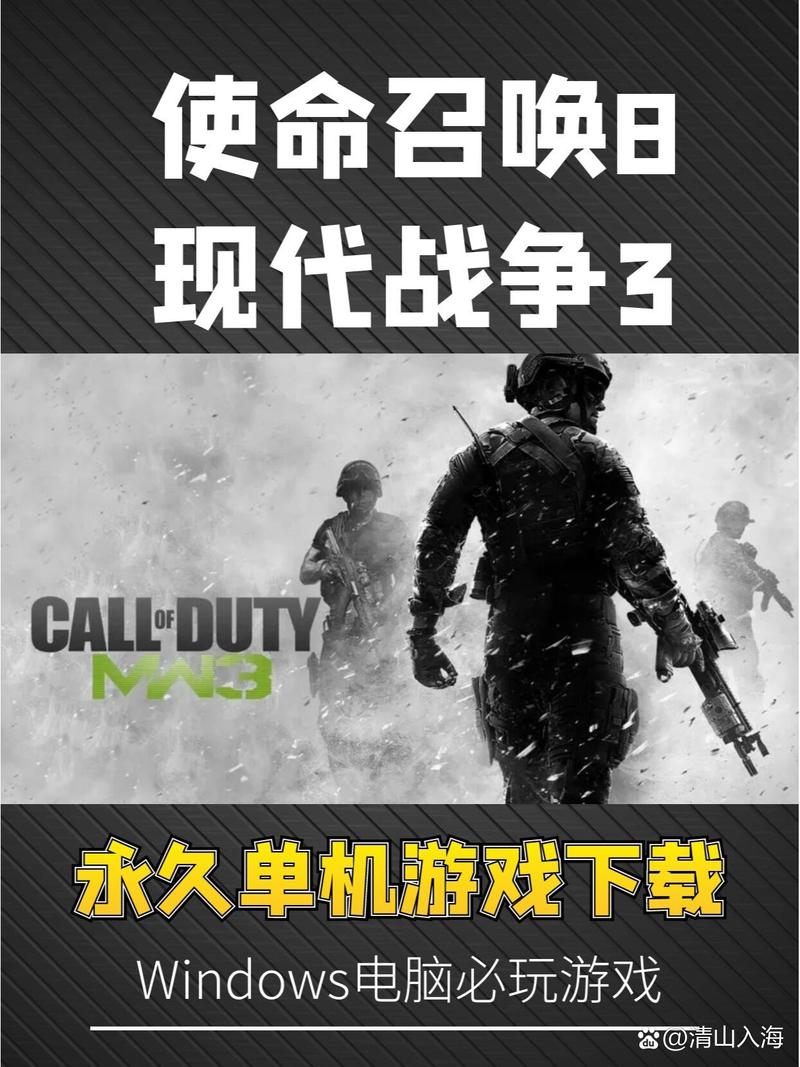 使命召唤8怎么设置中文(使命召唤8语言设置是哪个)-第4张图片-文史 使命召唤8怎么设置中文(使命召唤8语言设置是哪个)-第4张图片-文史