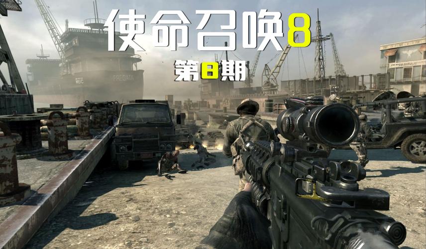 使命召唤8怎么设置中文(使命召唤8语言设置是哪个)-第8张图片-文史 使命召唤8怎么设置中文(使命召唤8语言设置是哪个)-第8张图片-文史