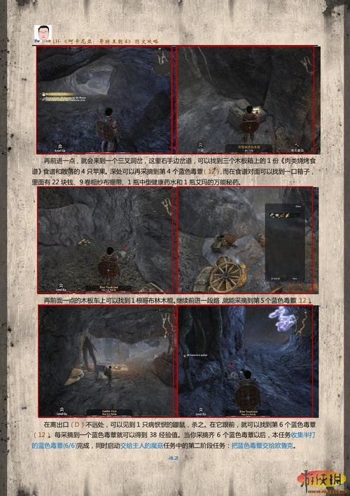 哥特王朝4阿卡尼亚技能选取,哥特王朝4steam-第6张图片-文史 哥特王朝4阿卡尼亚技能选取,哥特王朝4steam-第6张图片-文史