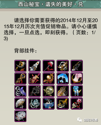 剑网三遗失的美好换什么比较好(剑网三遗失的美好换啥)-第2张图片-文史 剑网三遗失的美好换什么比较好(剑网三遗失的美好换啥)-第2张图片-文史