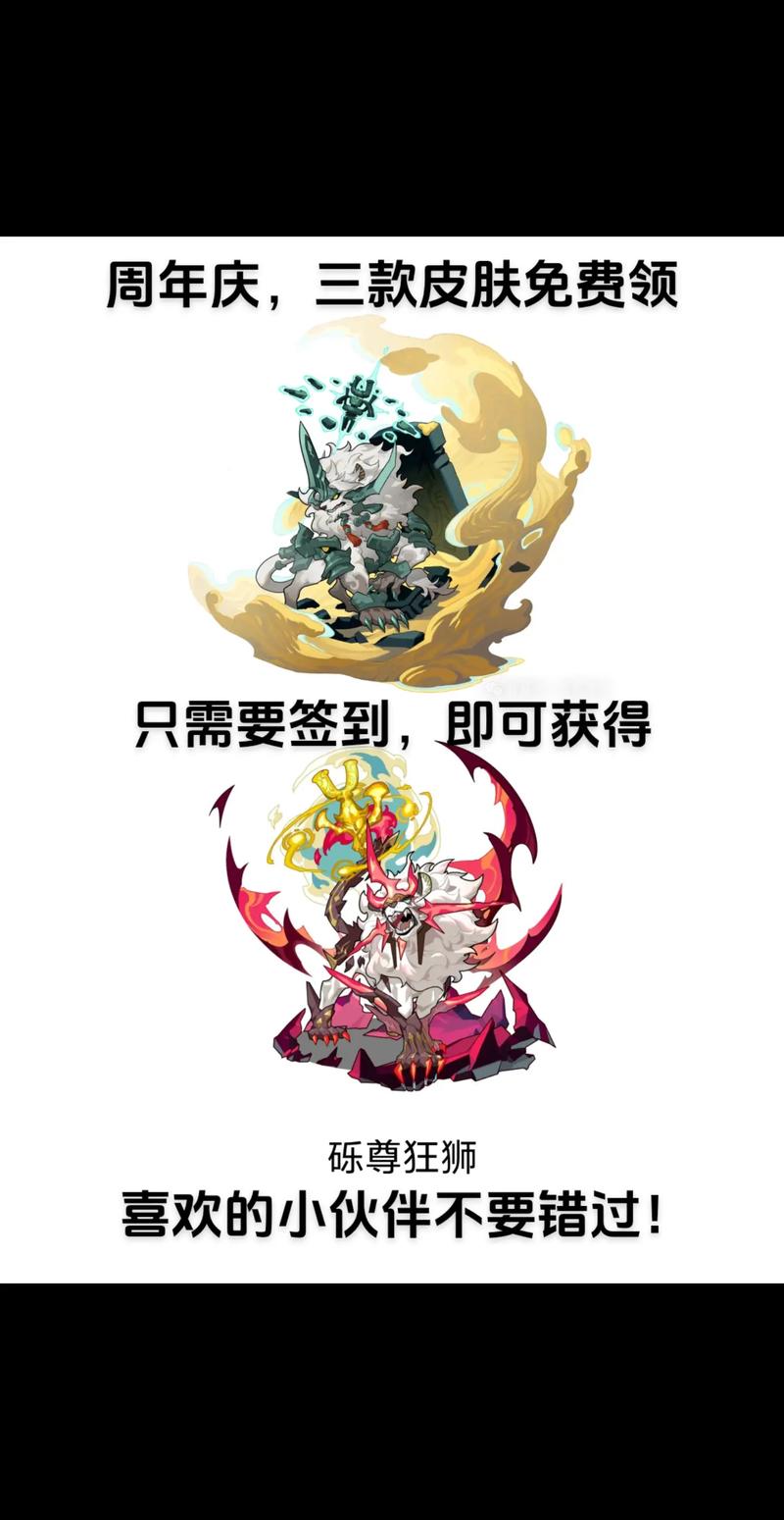 洛克王国怎么挣钱(洛克王国能赚人民币吗)-第2张图片-文史 洛克王国怎么挣钱(洛克王国能赚人民币吗)-第2张图片-文史