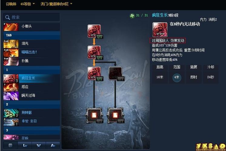 剑灵剑士第三系怎么开(剑灵剑士第三系怎么开启)-第1张图片-文史 剑灵剑士第三系怎么开(剑灵剑士第三系怎么开启)-第1张图片-文史