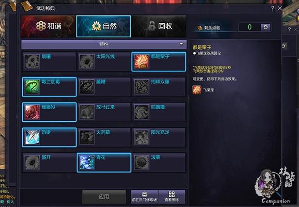 剑灵剑士第三系怎么开(剑灵剑士第三系怎么开启)-第2张图片-文史 剑灵剑士第三系怎么开(剑灵剑士第三系怎么开启)-第2张图片-文史