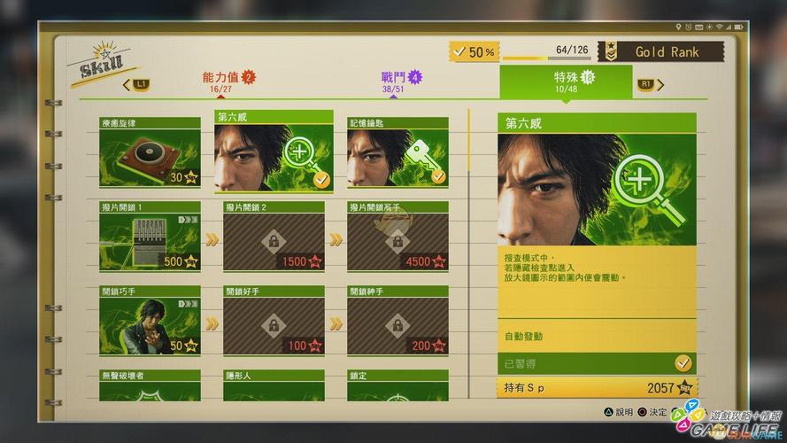 剑灵剑士第三系怎么开(剑灵剑士第三系怎么开启)-第7张图片-文史 剑灵剑士第三系怎么开(剑灵剑士第三系怎么开启)-第7张图片-文史